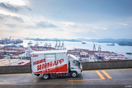 貨拉拉 多地復(fù)工復(fù)產(chǎn)貨運忙,廣州 解封 后一周貨運單量激增52