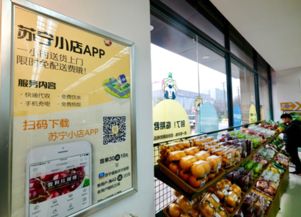 蘇寧物流升級(jí)冷鏈網(wǎng)絡(luò) 全國(guó)八大冷鏈倉(cāng)協(xié)同，北京生鮮最快一小時(shí)送達(dá)