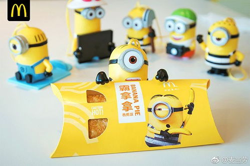麥當(dāng)勞小黃人盲盒 玩具銷(xiāo)售背后的成癮機(jī)制